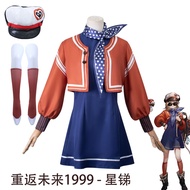 Return to the Future 1999cos Costume Game Anime Watch Red Blue Style Star cos Costume Halloween Cost