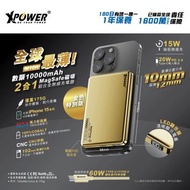 M10K 2合1鋁合金數顯 10000mAh PD3.0+磁吸無線外置充電器 (黃金特別版) - Titanium Gold｜MagSafe｜尿袋｜移動電源｜行動電源｜充電寶｜磁吸充電