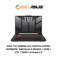 ASUS TUF GAMING A15 FA507UI-LP053W NOTEBOOK (โน๊ตบุ๊ค) AMD Ryzen 9 8945HS / RTX 4070 / 16GB / 1TB  / WIN11 ประกันศูนย์ 2 ปี