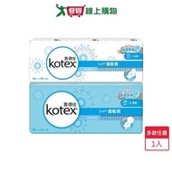 Reliable Pure White Experience Super Suction Hole Ultra-Thin Sanitary Napkin (Daily Use 23cm/Night 2