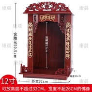 BW-6💚Han Yi's Unwritten Ancestor Card Position Altar Wooden Buddha Shrine Cabinet Wall Cupboard God of Wealth Statue Ava