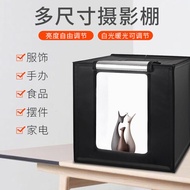LED Studio 60cm Square Studio Mini Small Photo Light Box Photography Light Box Mobile Phone Photo Pr