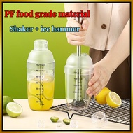 GUANHUA Ice Hammer + 500ml Gram Cup High Quality Acrylic Milk Tea Shaker Cocktail Juice Shaker Bottle Blender Bar Supplies