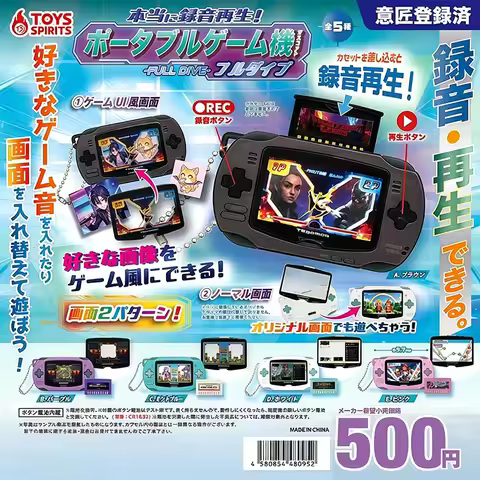 Japanese Authentic Toys Spirits Retro Mini Portable Music Player Charm Gashapon – Portable Player / 