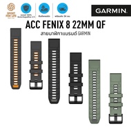 GARMIN Watch Strap ACC FENIX 8 22MM QF