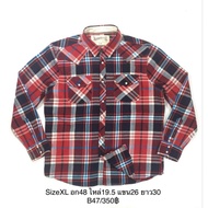 B47/Roebuck&Co Chest Size 48 Inches XL