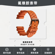 ยางฟลูออรีนสําหรับชาย 20 มม.22 มม.ใช้งานร่วมกับ Zhongshan และ Meidu กีฬานาฬิกา Pin Buckle Clasp