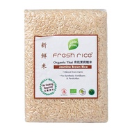 Fresh Rice Organic Jasmine Brown Rice 1Kg/White Rice 1Kg/Mixed Fragrant Brown Rice 1Kg