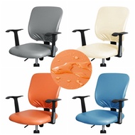 Chair Cover Office Leather Children Cushion Cover Split Bench Computer Protection EQ4F Waterproof Ro
