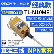 Preferred❤ Xiaoxiangfeng Hugong Automatic OMCH Inductive Metal Proximity Switch TL-N10ME1 D2 F1 F3 S