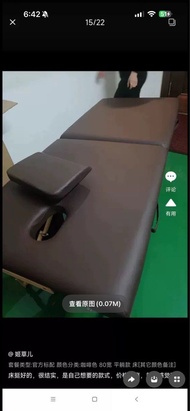 美諾 折疊按摩床 80寬 咖啡色