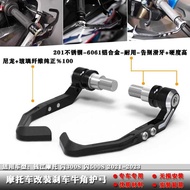Suitable for Qianjiang Motorcycle Flash 300S Flash 500S 2021-2023 Modified Brake Horn Protection Rod