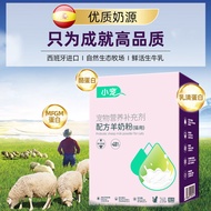 小宠 猫咪羊奶粉26*10g 全阶段羊奶粉助力宠物营养成长好吸收 成猫羊奶粉新生猫咪羊奶粉