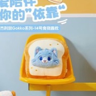 Miniso Tom & Jerry 公仔