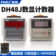 Digital Display Electronic Counter DH48J-11A 8 8A Series Switch Counting Sensor Counting with Power 