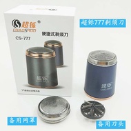 electric shaver shaver for man Super Electric Shaver 777 Small Portable Electric Shaver Men's Shaver