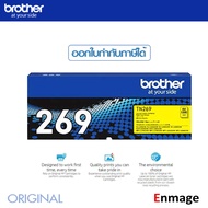 หมึกโทนเนอร์ Brother TN-269 Y ใช้สำหรับเครื่องพิมพ์ บราเดอร์ รุ่น HL-L3220CW HL-L3220CDW HL-L3240CDW
