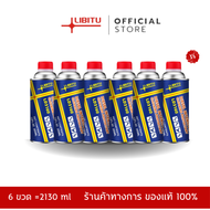 Libitu Upgraded version [สำหรับรถดีเซล]น้ำยาล้างหัวฉีด น้ำยาทำความสะอาดหัวฉีด น้ำยาล้างหัวฉีด น้ำยาล