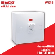 HACO ออโตเมติคเบรคเกอร์ พร้อมกล่องลอย และไฟสัญญาณป้องกันไฟเกิน 16 แอมป์ เบรกเกอร์ เบรกเกอร์ตัดไฟ เบรกเกอร์ป้องกันไฟ เบรคเกอร์ไฟฟ้า รุ่น WS16