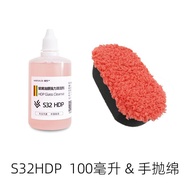 Wax Powder S33 Glass Coating S34 Car Front Windshield Nano Coating Rain Enemy Rainproof Waterproof Water Repellent Hydrophobic Agent 1.5