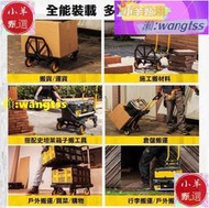 【桃園現貨】STANLEY 二合一折疊手推車 承重70137公斤 拖車 平板車 搬運車 COSTCO