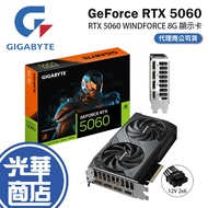 GIGABYTE Technology GeForce RTX 5060 WINDFORCE 8G Display Card RTX5060