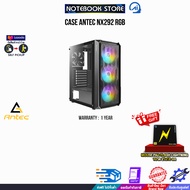 CASE ANTEC NX292 RGB/ประกัน 1 YEAR