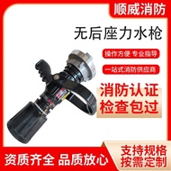 Fire Gun Shunwei Wholesale Fire Waterproof Gun Water Belt Multifunctional Manufacturer Water Gun Pow