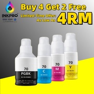 Canon GI-70 Ink Bottle - Black/Cyan/Magenta/Yellow for G4070, G7070, G6070 Printers, high-quality co