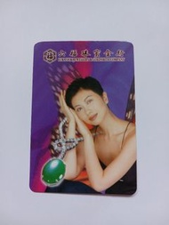 1999年六福珠寶年曆咭-香港小姐1987年冠軍楊寶玲