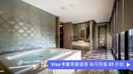 挪威森林 漫活館 輕旅漫活房｜氣泡按摩浴缸