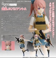 預購Pre-Order】 GoodSmille Figma SP-157 武裝JK Variant A (Little Armory × figma Styles)