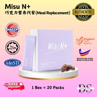 Misu N+ Meal Replacement (巧克力营养代餐) 现货正品‼️全马包邮🔥