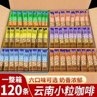 Yunnan small coffee three-in-one Blue Mountain instant c Yunnan small coffee three-in-one Blue Mountain instant coffee Bar Latte Cappuccino small Package Portable 10.9