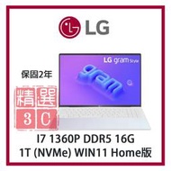LG gram Style16吋 輕贏隨型 OLED 極致輕薄筆電 - 極光白(16Z90RS-G.AA77C2)