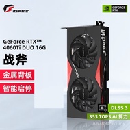 Colorful Tomahawk GeForceRTX4060Ti DUO16GB Game Gaming Independent Graphics Card Suitable for Black 