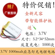 High Temperature Resistant 3.7V Car Battery Monitor 523450 582535 WeiLiTong Tire Pressure Monitoring