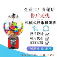 Commercial Mechanical Operated Gashapon Machine 1Yuan Elastic Ball Machine Company Event Lottery Mac
