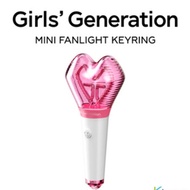 | Sealed Girls Generation Official Mini Lightstick Fanlight SNSD POB