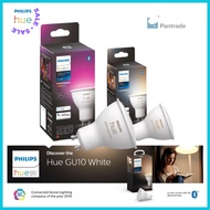 (SG) Philips Hue Single Bulbs GU10 White Ambiance/White and Colour Ambiance -Bluetooth / SG stocks