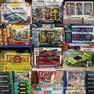 Stall 29 Yuan 39 Yuan Mode Big Gift Box Children's Toys Supply Night Market Stall Loop Toys