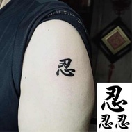 Word Tattoo Stickers Endurance Word Tattoo Stickers Herbal Juice Waterproof Long-Lasting Tattoo Stic