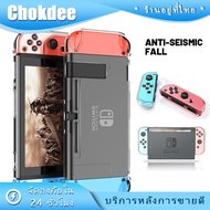 Nintendo switch Clear case Soft tpu lite