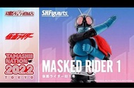 現貨 日版 真骨雕 s.h.figuarts 幪面超人 舊1號 旧1号 舊1号 旧1號 shf s.h.f kamen rider 真骨彫 2022