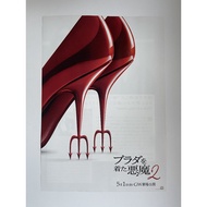 The Devil Wears Prada 2 Poster From Japan (Handbill Size ≈ 7x10 Inches)