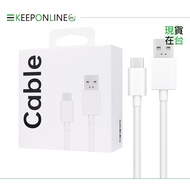 OPPO 1M, 6.5A Type-C Super Flash Charging Cable DL129-Max SuperVOOC 65W