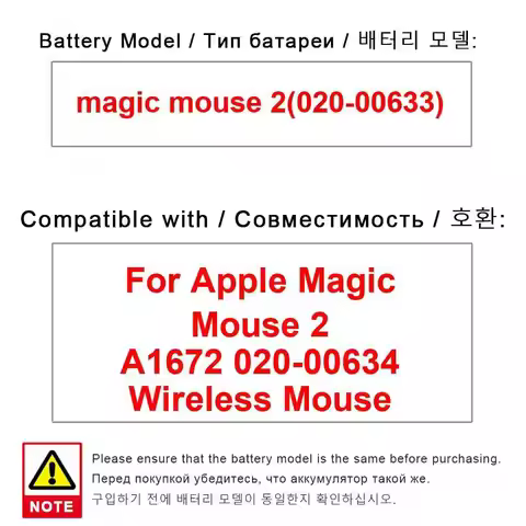 Battery For Apple Magic Trackpad 2 A1542 020-8446 Touchpad Mouse 2 Wireless 1956mAh-2024mAh A1672 02
