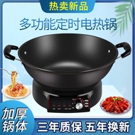 Electric Wok Electric Hot Pot Cast Iron Electric Pot Multifunctional Household Electric Wok Cooking 