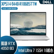 DELL 戴爾 XPS14-9440-R1868STTW (Intel Core Ultra 7 155H/32G/RTX 4050/1TB PCIe/W11P/3.2K/14.5) 客製化AI觸控創