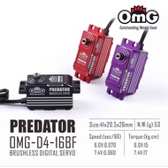 OMG D4-16BF 16kg Brushless Servo Black